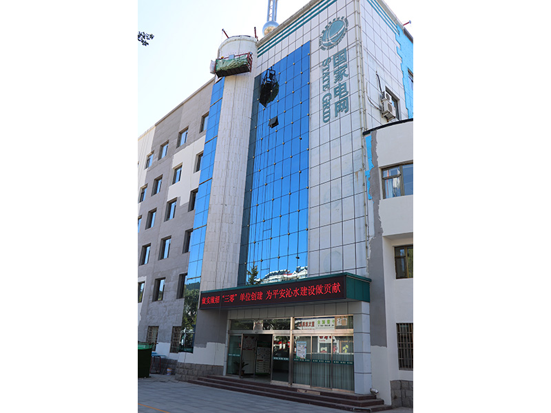 晋城市沁水县国网供电公司综合楼围护分系统外墙面改造